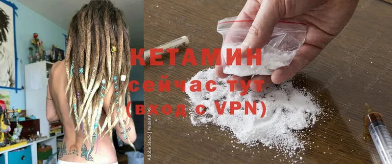 Кетамин ketamine  blacksprut ТОР  Магадан 