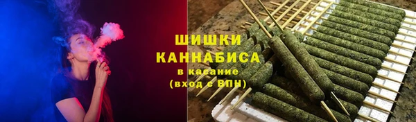 каннабис Бугульма