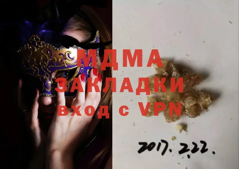 продажа наркотиков  Магадан  MDMA crystal 